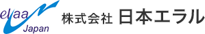 株式会社日本エラル